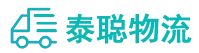 重庆到荆州物流公司